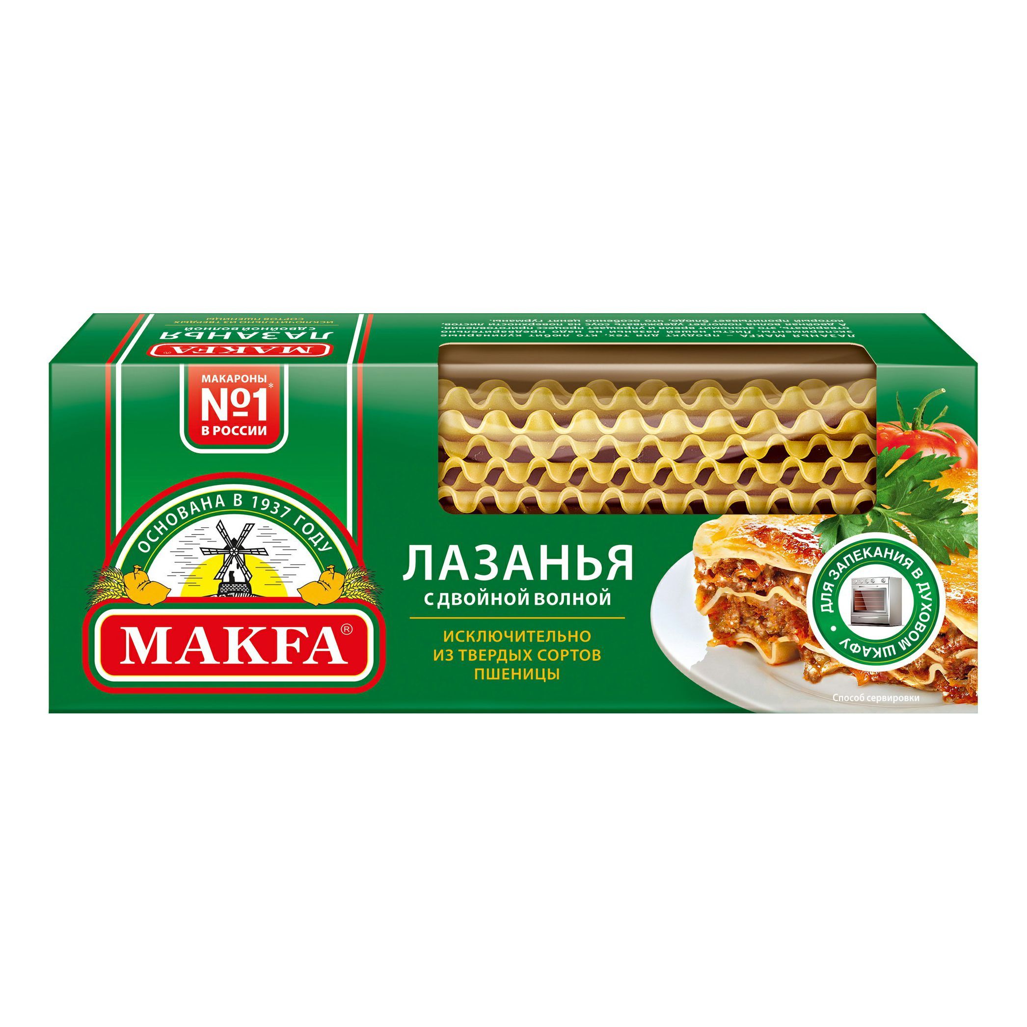 Макфа для лазаньи фото