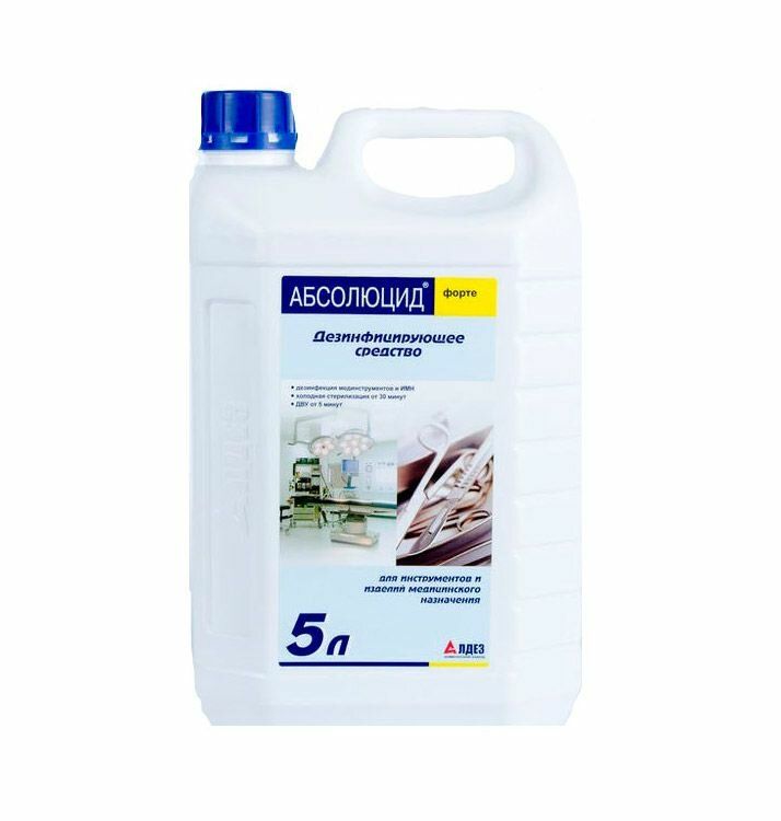 страйдекс форте дезинфицирующее средство инструкция по применению