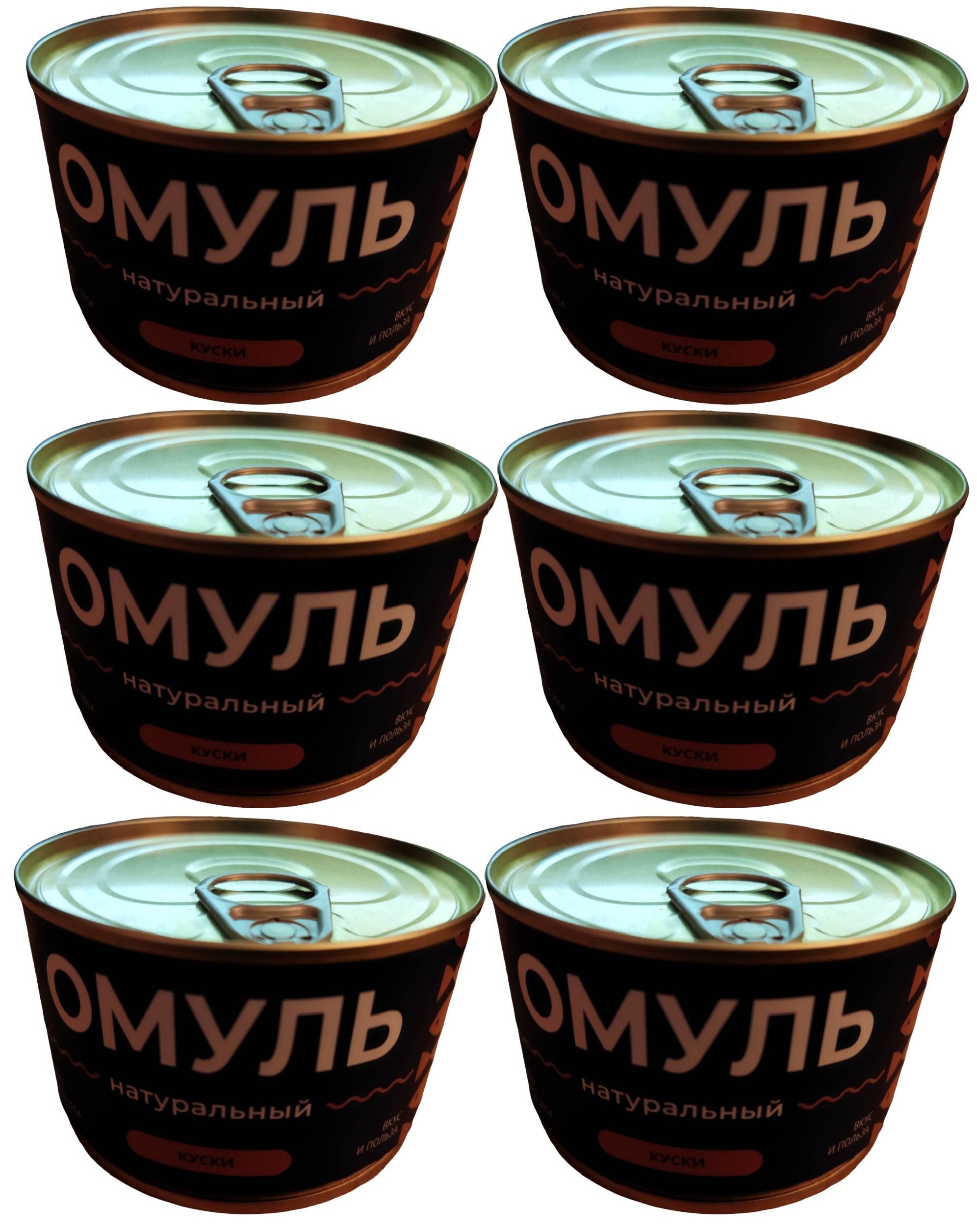 Омуль байкальский. Омуль байкальский горячего копчения. Омуль рыба вяленая. Омуль рыба. Омуль картинки.