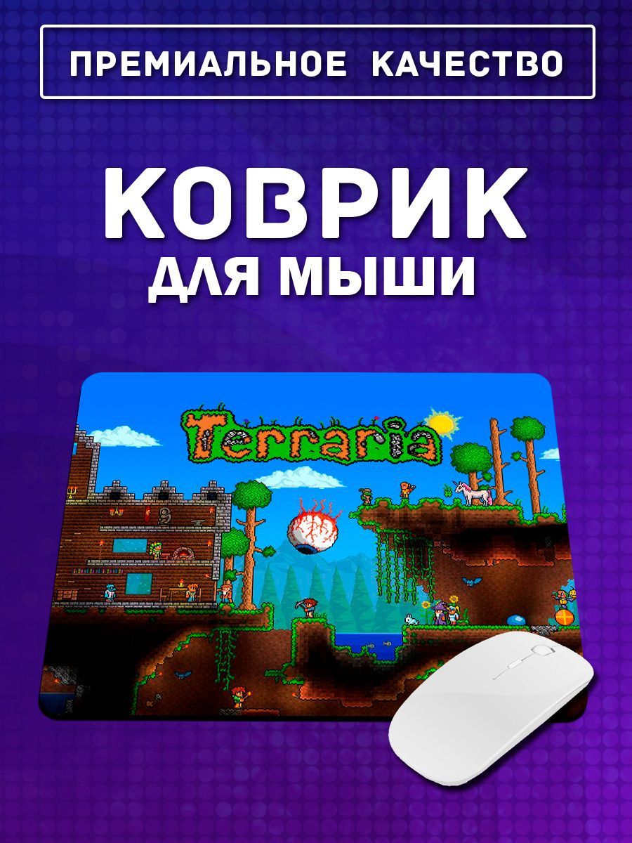 Terraria купить за 50 рублей фото 63