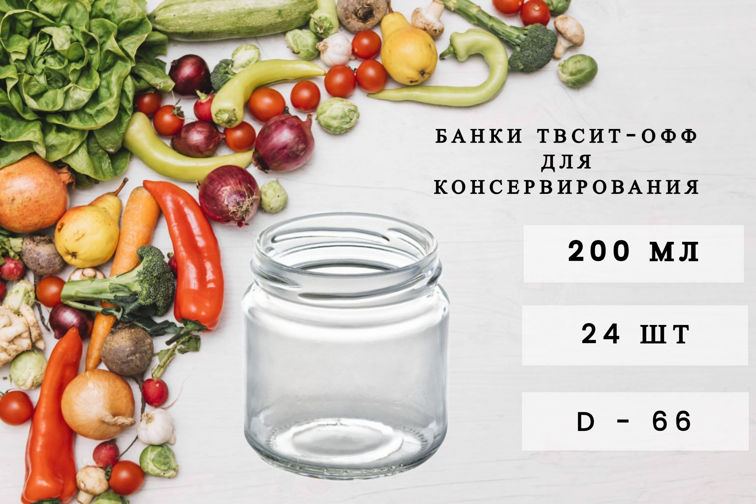 Таблица Маринадов Для Консервации - 59 фото