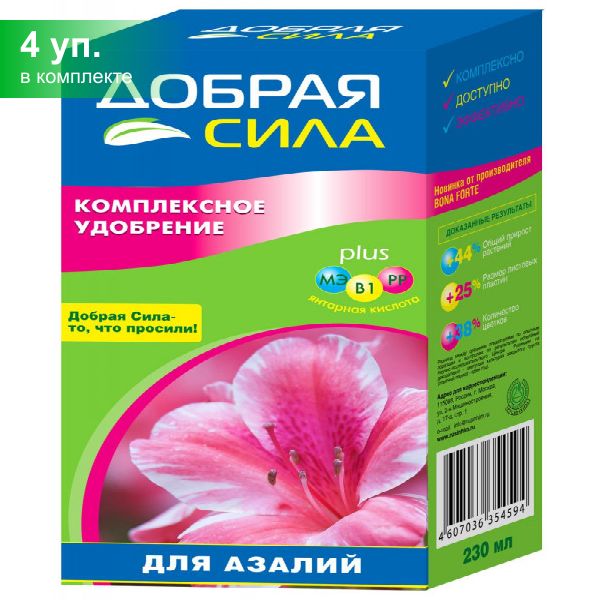 Удобрение добрая сила отзывы. Уд б.ф. добрая сила д/азалий, камелий, рододендронов 250мл (ст) 24шт. Уд б.ф.красота д/азалий, рододендронов, камелий 285мл (ст) 20шт (минер)