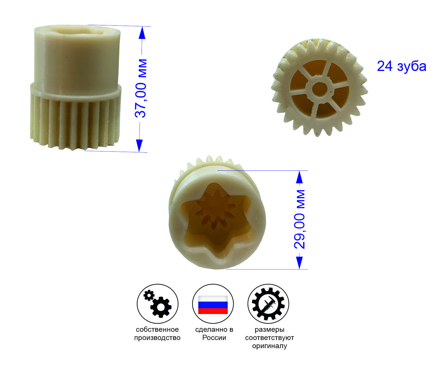 Шестерня редуктора блендера, кухонного комбайна Centek CT-1310