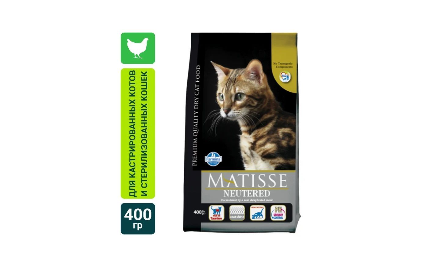 Фармина матисс для стерилизованных. Purina Pro Plan для кошек Sterilised. Purina Pro Plan Sterilised Optirenal. Проплан 400 гр для кошек. Сухой корм для кошек Pro Plan Optirenal Sterilised с кроликом.