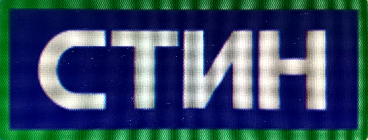 СТИН-МАРКЕТ — купить товары СТИН-МАРКЕТ в интернет-магазине OZON