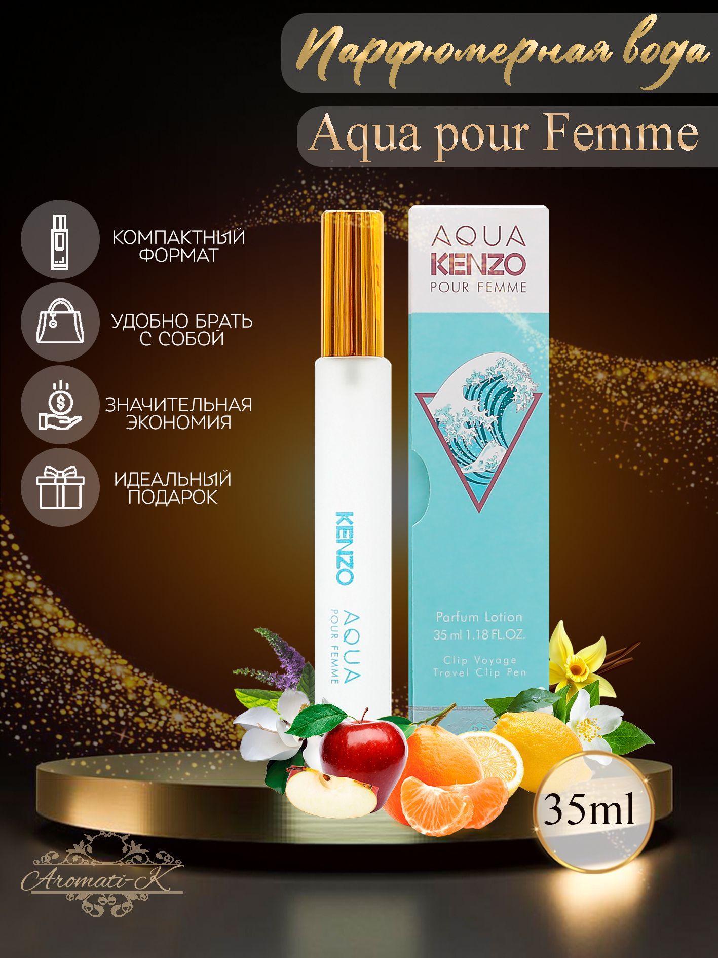 Aqua pour femme