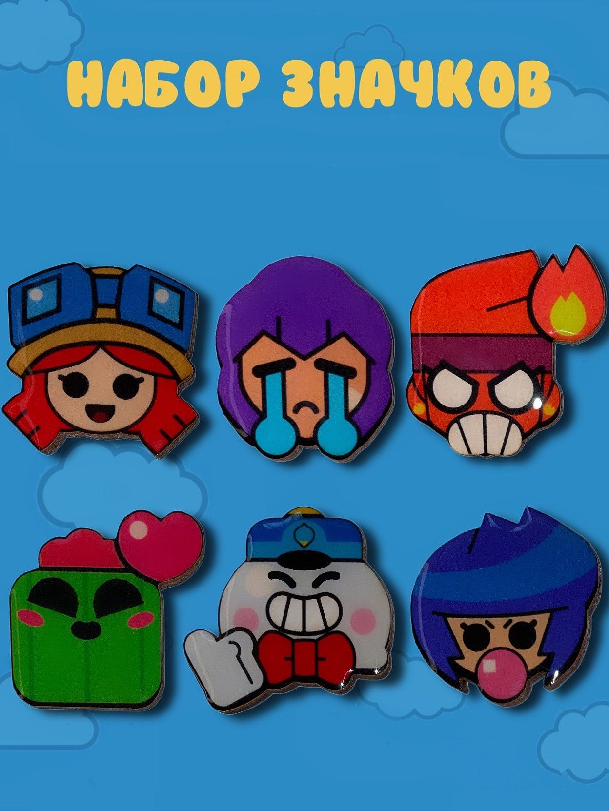 Браво старс значки бравлеров. Пины джина браво старс. Значки из brawl stars иконки игрока. Набор значков в бравл. Бесплатные иконки в brawl stars.