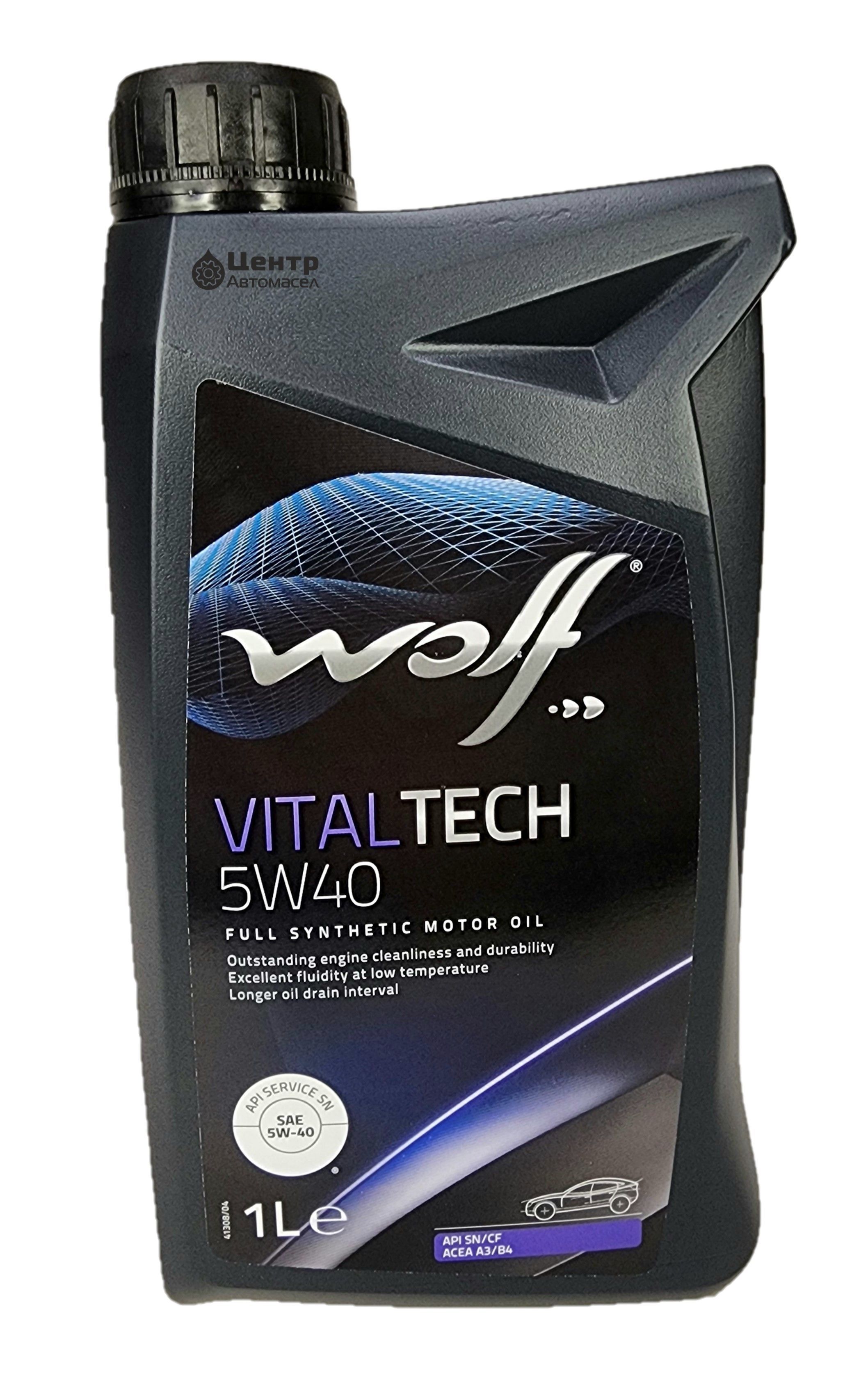 Wolf VITALTECH 5w40. Масло Wolf 8332517.