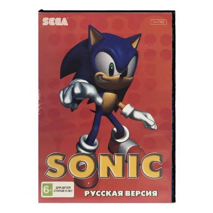 Игра для Sega Sonic the Hedgehog 16 bit Русские субтитры