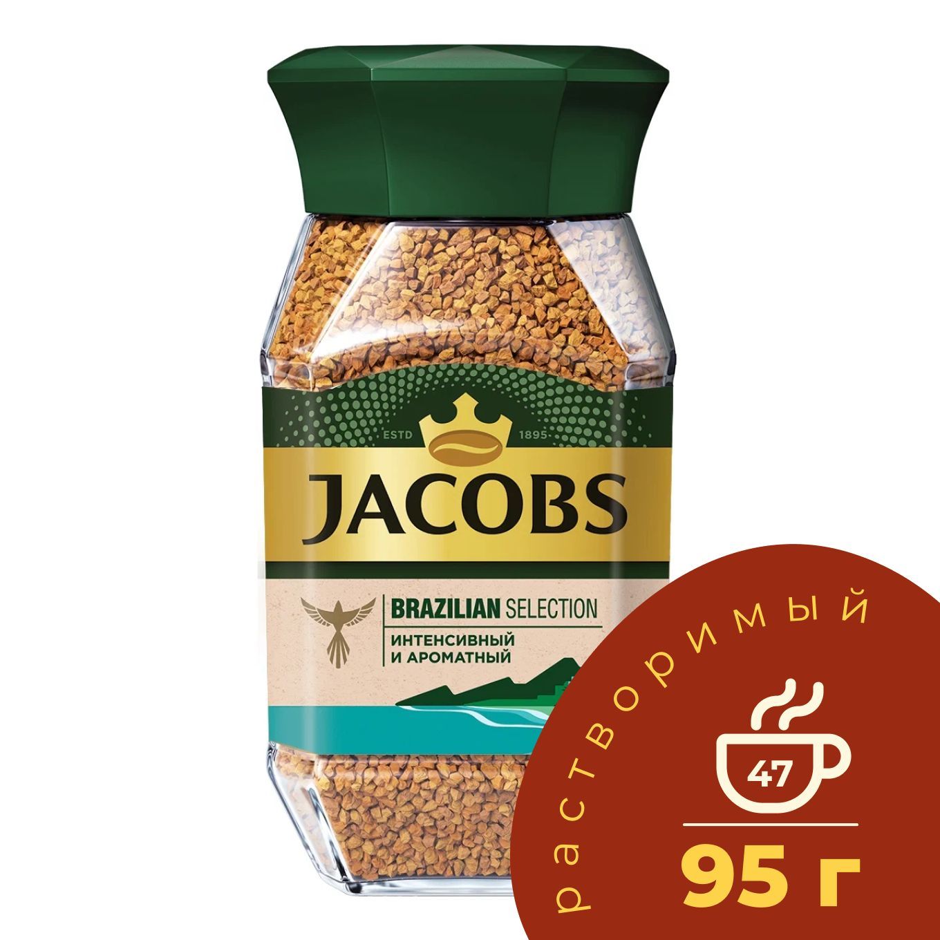 Кофе якобс монарх на озон. Jacobs. Jacobs Coffee. Jacobs Hazelnut. Натура селекшион кофейный напиток.