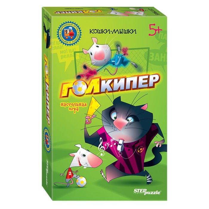 Игра головоломки кошка. Степ пазл кошка. Настольная игра "голкипер".