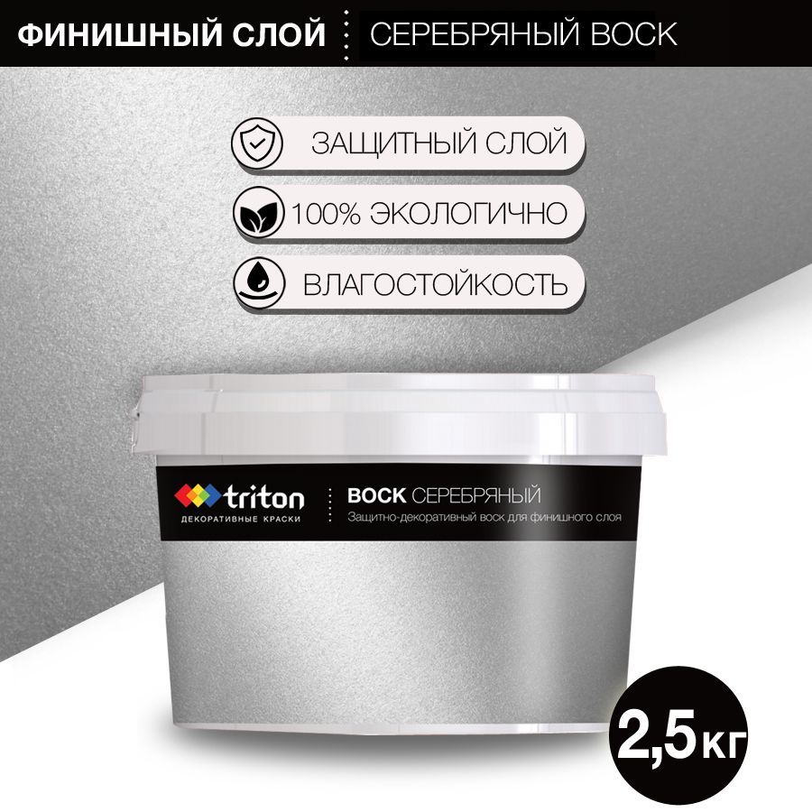 Декоративная краска: виды, способы нанесения и эффекты