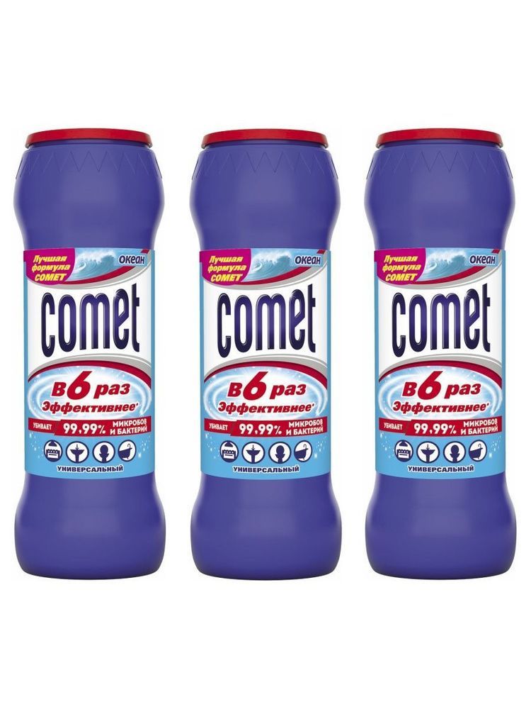 Средства чистящие comet 475 г. Комет 475 гр. комет жидкий универсальный. comet порошок. комет чистящее средство.