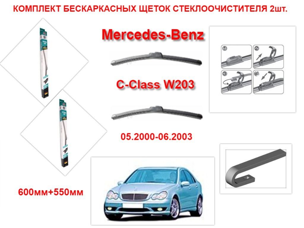 Купить Щетки Стеклоочистителя Avs Бескаркасные