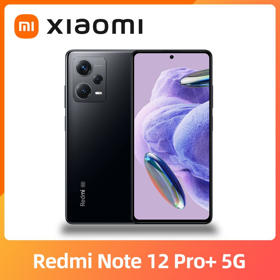 Xiaomi Смартфон Глобальная версия Xiaomi Redmi Note 12 Pro Plus 5G NFC  поддерживает русский язык 8/256 ГБ, черный