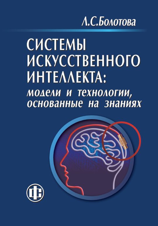 Логическая модель представления знаний. Новая экономика. Продукционная модель пример. Характеристикой процесса обмена информацией не является. Конкурентоспособность инноваций.