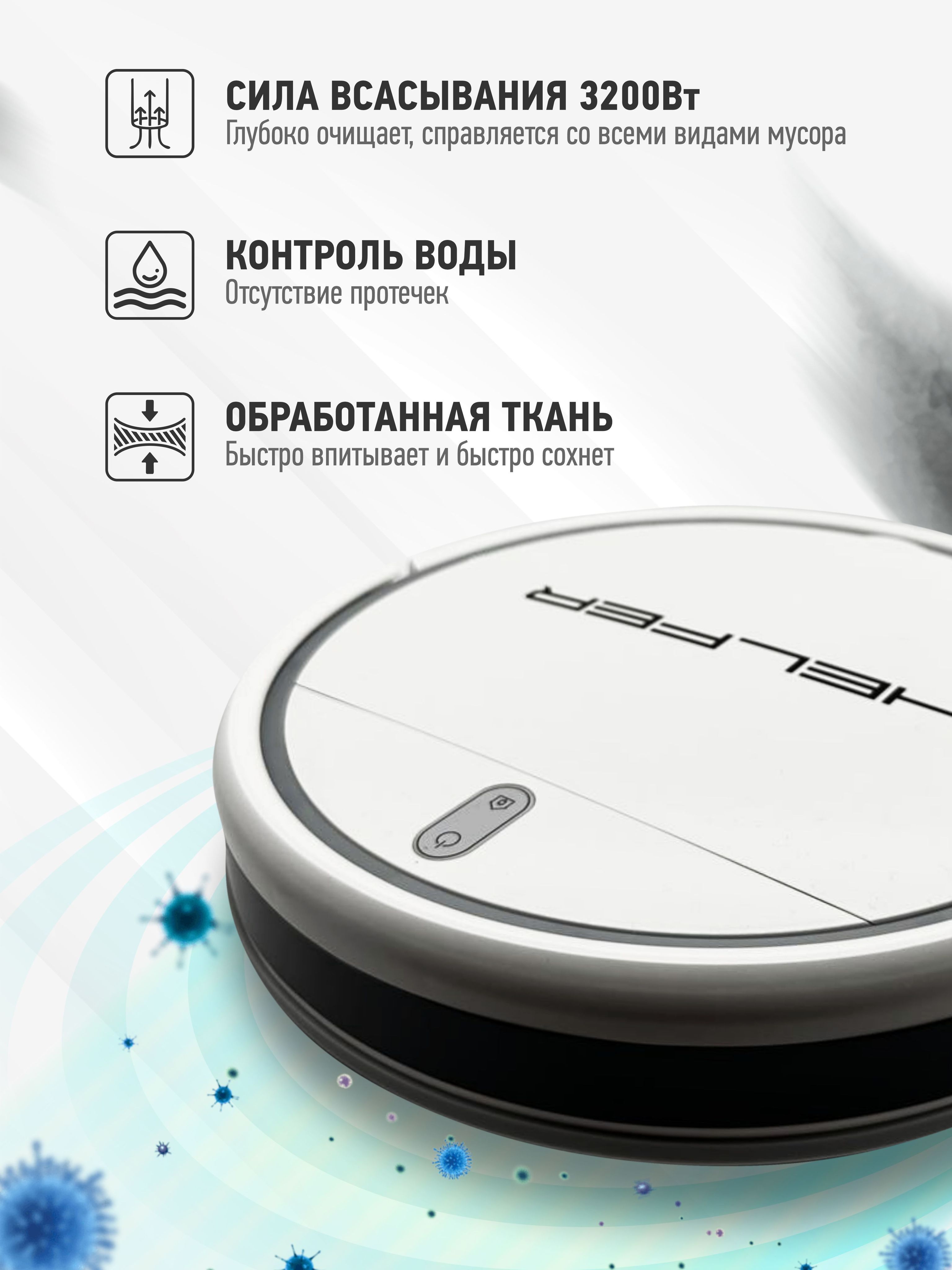 Пылесос xiaomi с влажной уборкой отзывы. Робот-пылесос xiaomi с влажной уборкой отзывы.