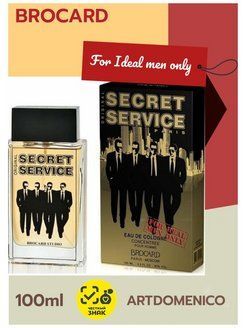 Brocard Одеколон мужской Secret Service Original 100 мл.