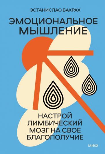 Восходящая Спираль Алекс Корб Купить Книгу