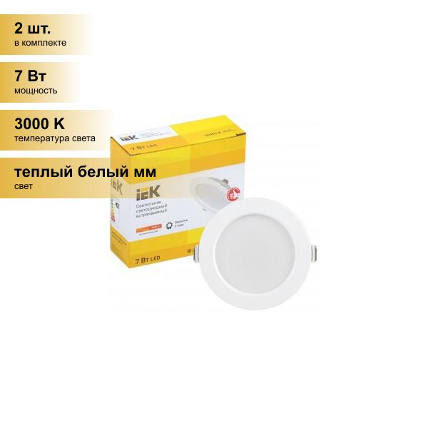 Иэк ldvo0-1611-07-4000-k01. Светильник светодиодный дво 1611 круг 7вт 3000к ip20 белый iek. Iek дво круг 12вт. Светильник светодиодный дво 1611 7вт 4000к ip20 круг бел. Светильник дво 1611.