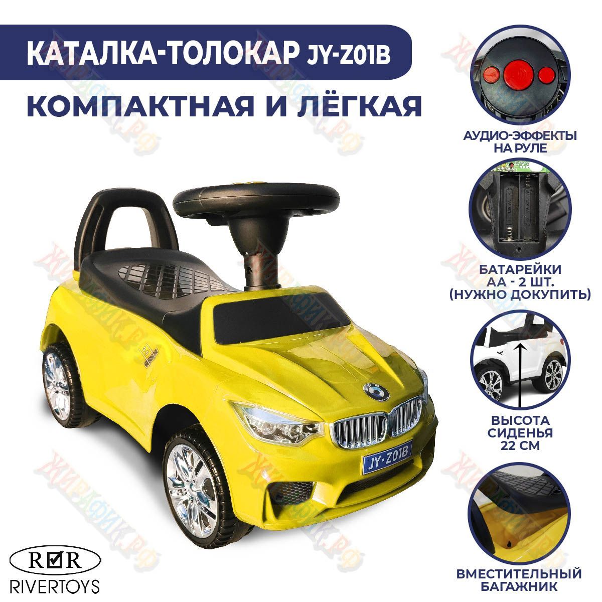 Каталка детская BMW машина толокар (Желтый) - купить с доставкой по  выгодным ценам в интернет-магазине OZON (222084586)