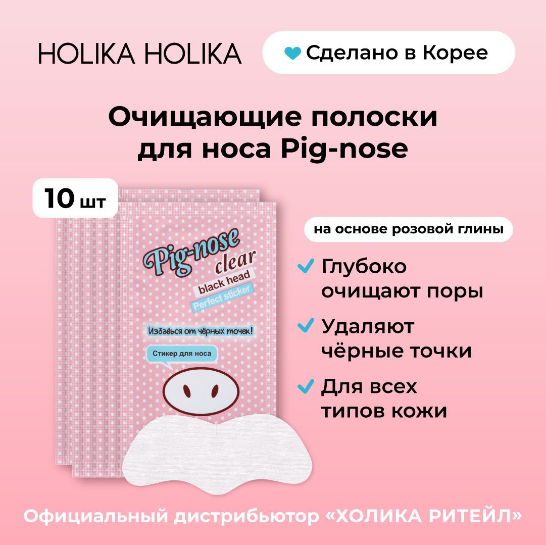 Pig nose clear steam starter отзывы фото 72