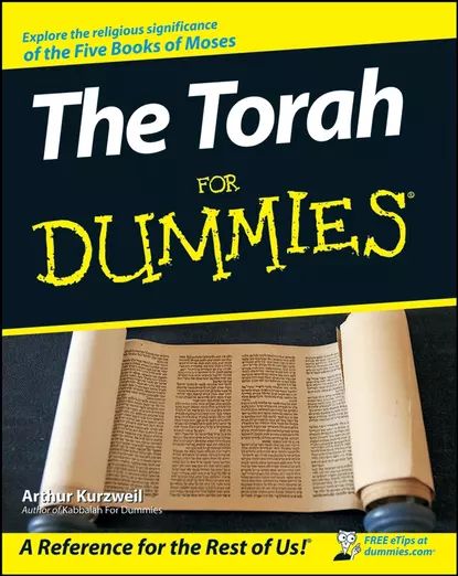 The Torah For Dummies | Kurzweil Arthur | Электронная книга