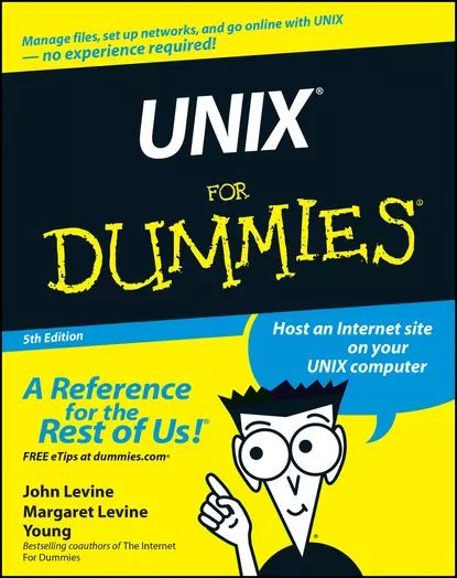 UNIX For Dummies | Young Margaret Levine, Levine John R. | Электронная книга