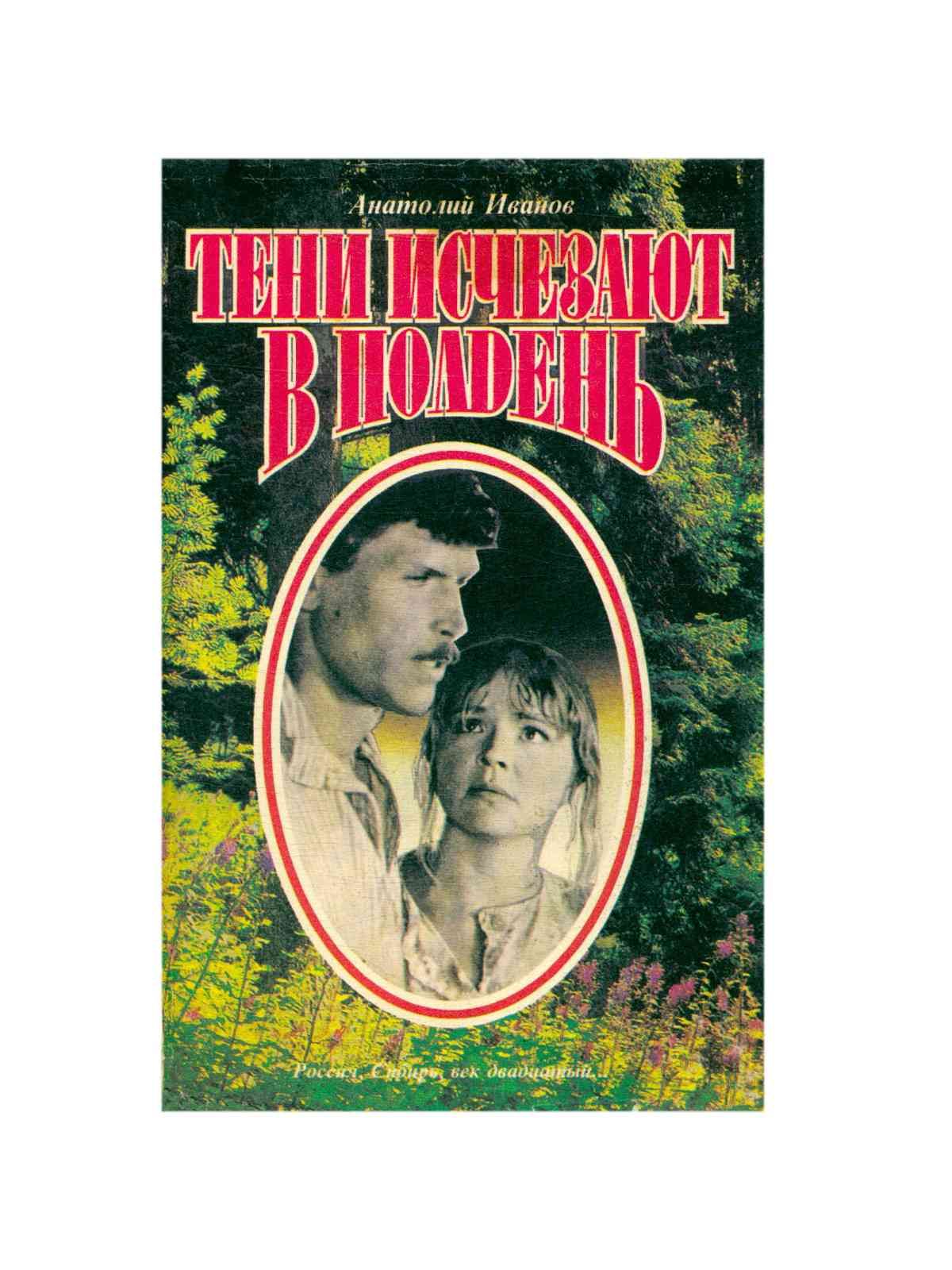 Читать она исчезла