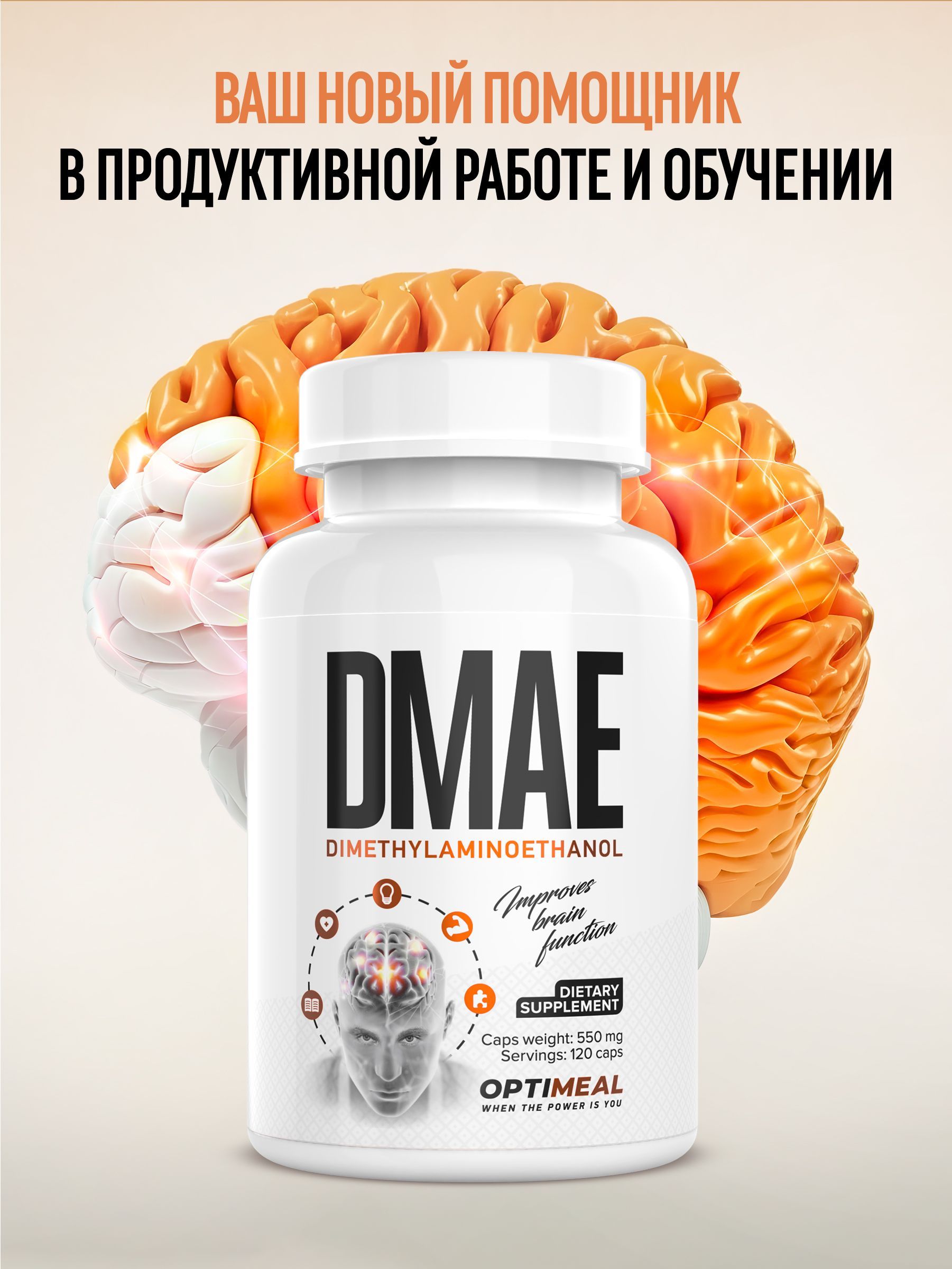 Какие Витамины Купить Для Памяти