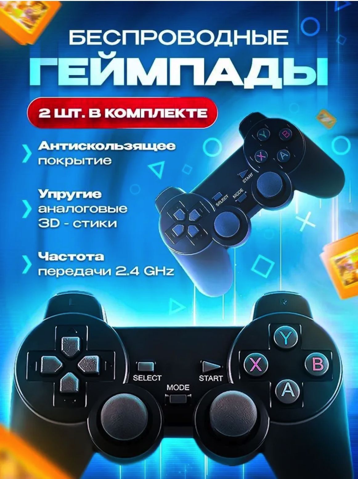 Game Stick Lite Купить