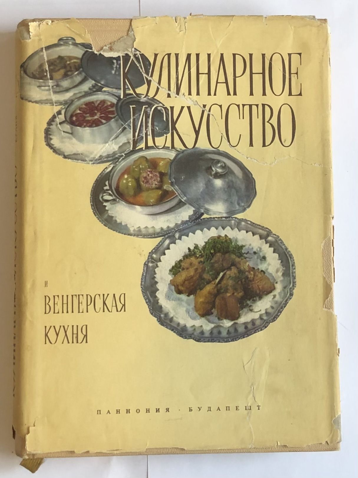 Кулинарное искусство и венгерская кухня мадьяр элек