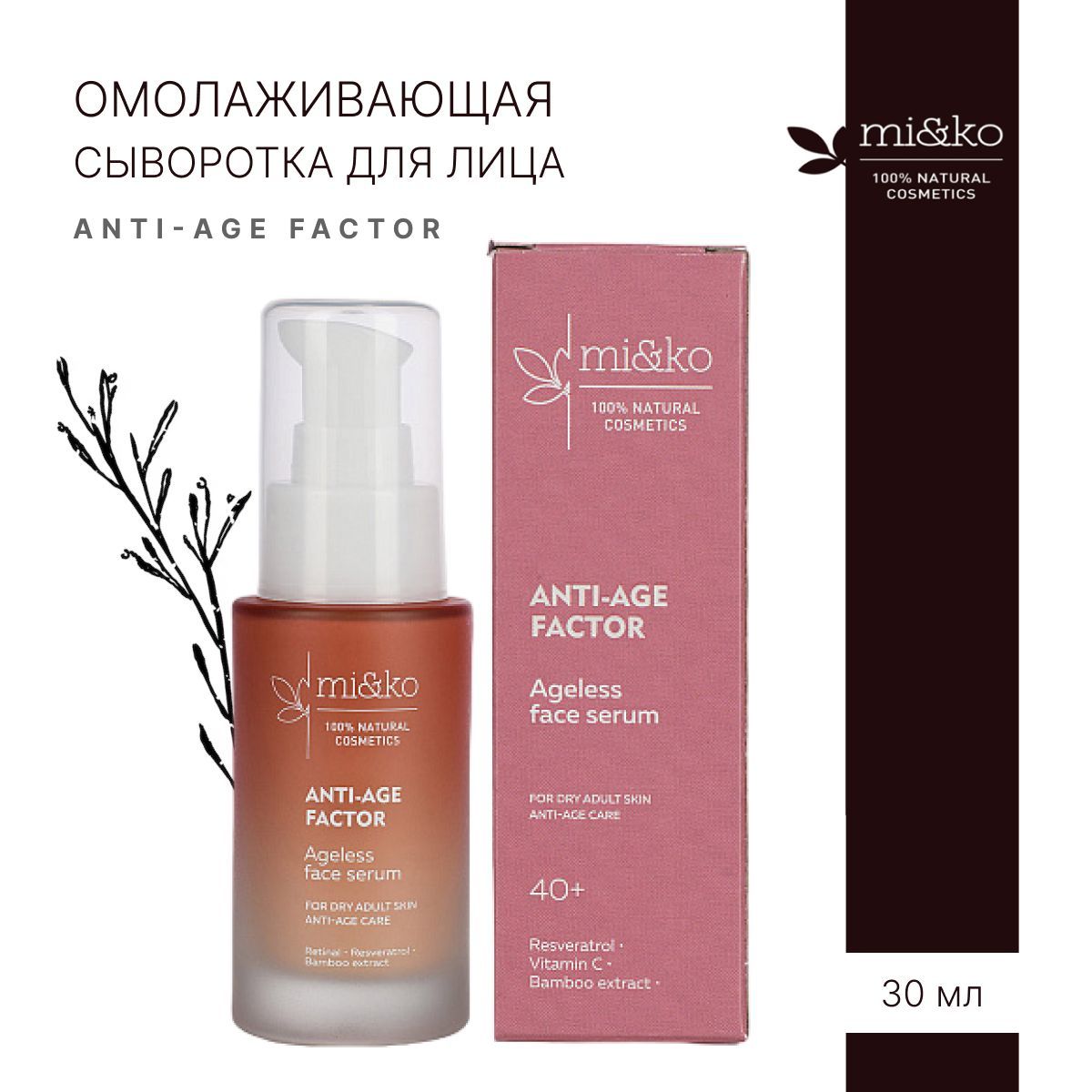 Макс фактор miracle contour duo скульптор цена. D3k2 витамин thorne для детей. Factor 30. Skintellectual solution купить. Factor 30.
