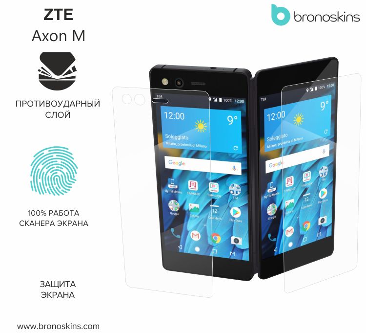 Озон Телефон Купить Zte Axon 30