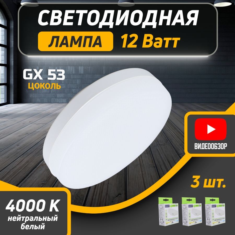 Eks led панель 7w 4200к. Led панель круглая Universal, 8w, 4200к, 640лм, d115*50-80*30, 100шт. Встраиваемый светодиодный светильник Universal. Лед панель 15 Вт.