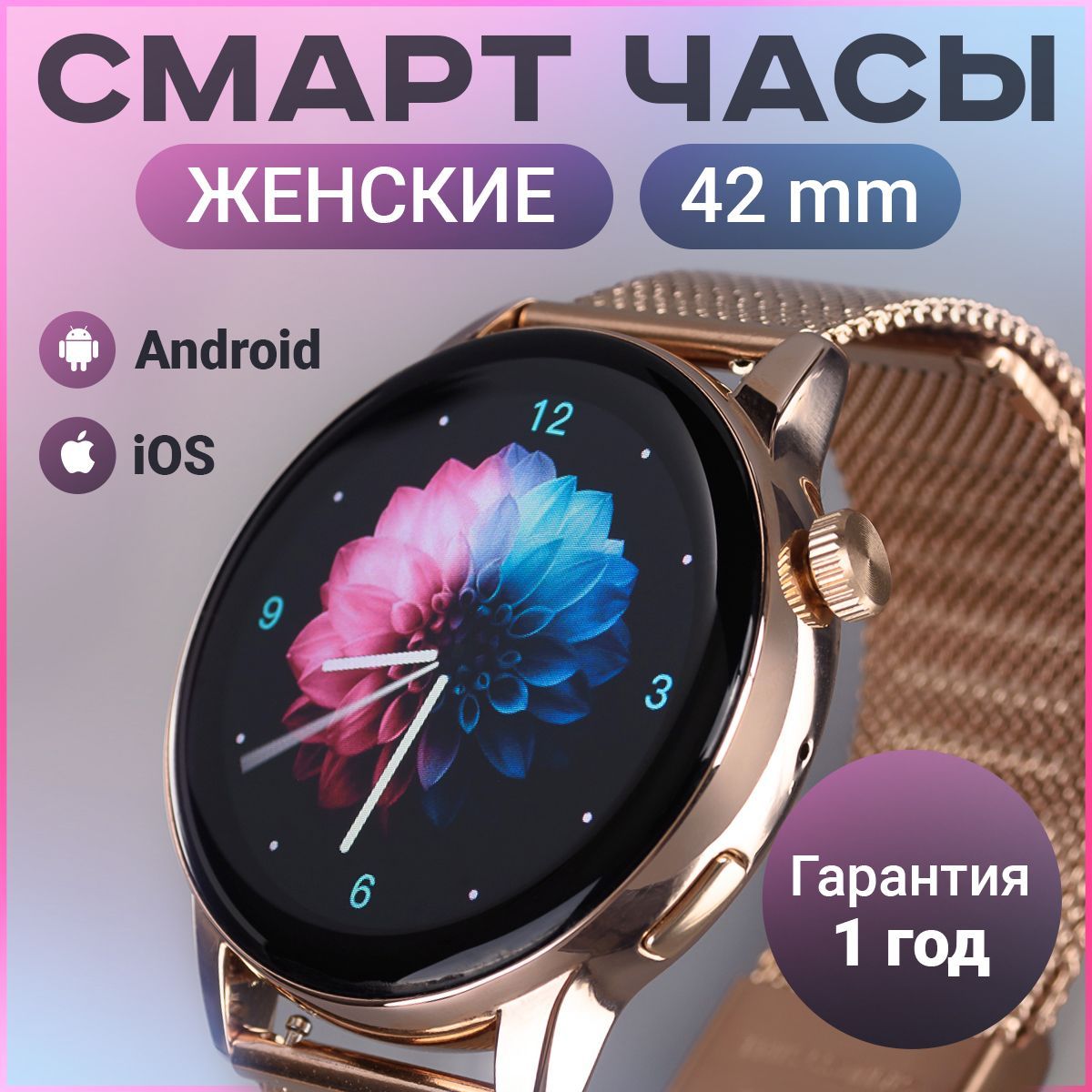 Купить смарт-часы DAVLETSHOP G3 Siries, экран 1.32