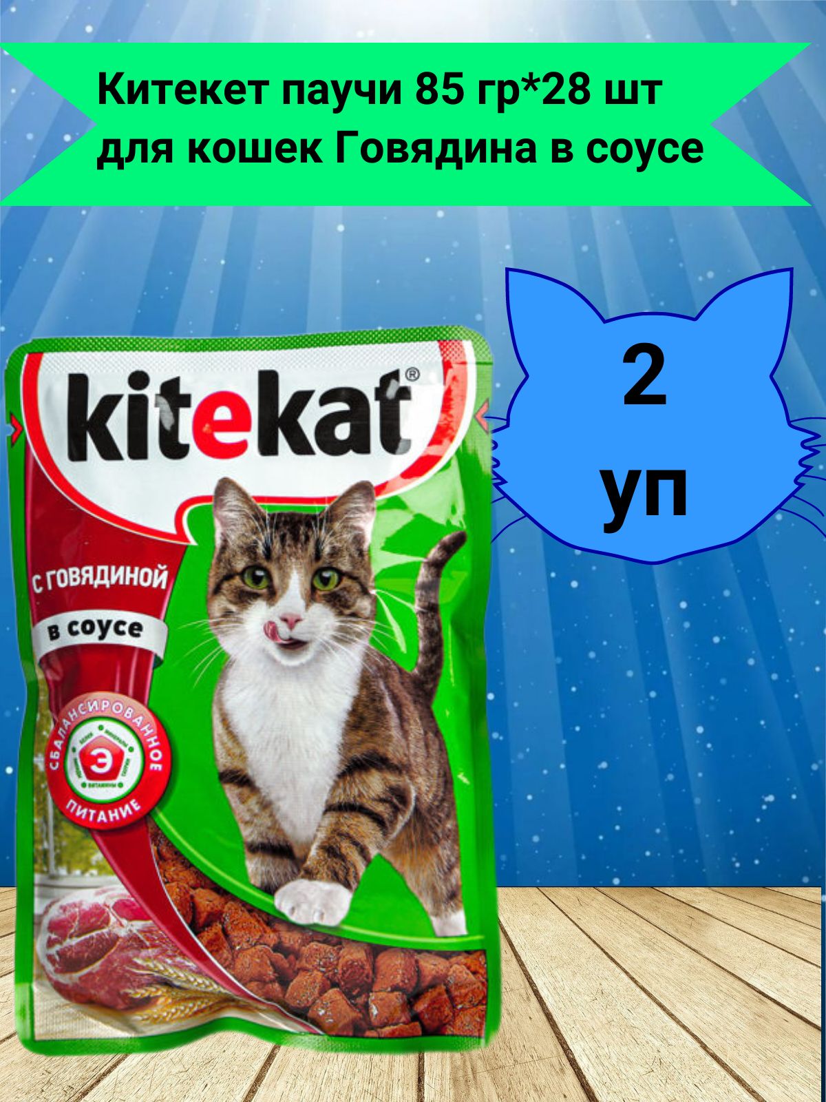 Rust чит kitekat фото 24