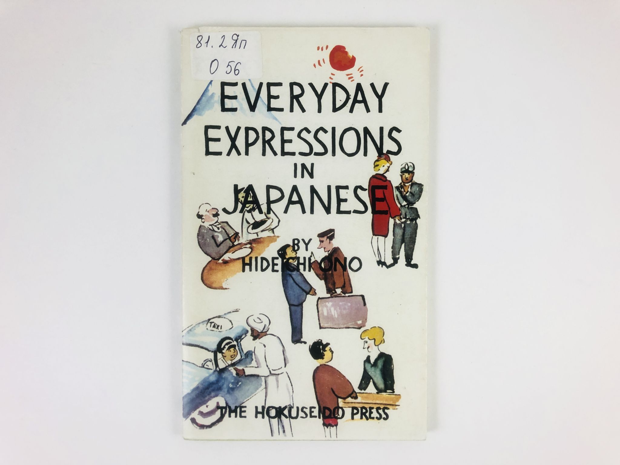 Everyday expressions. Everyday expressions in English. English for everyday book. Everyday expressions Videos.