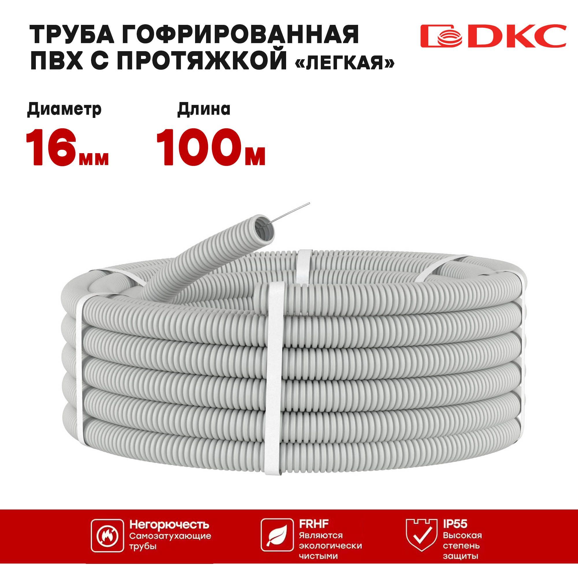 Протяжка 100м