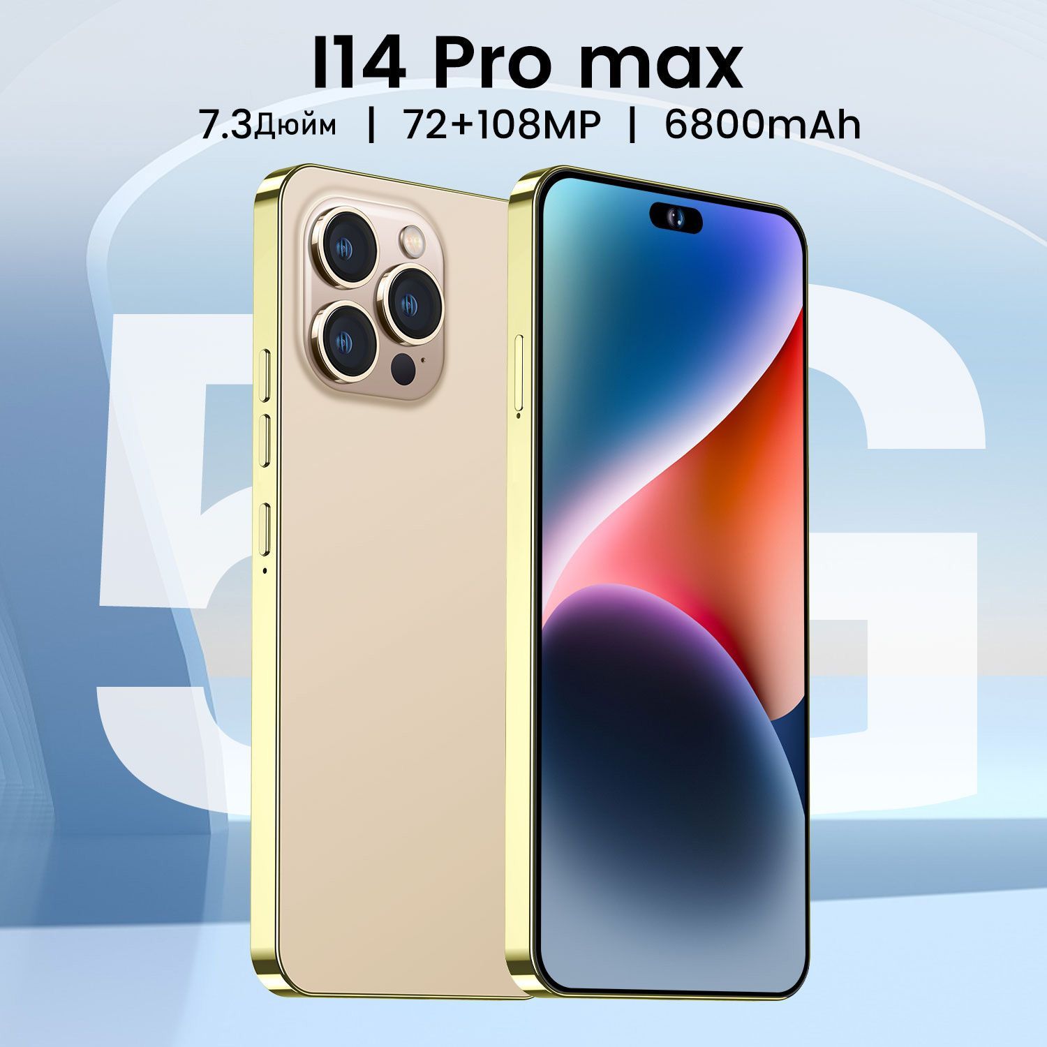 смартфон 14 про макс отзывы