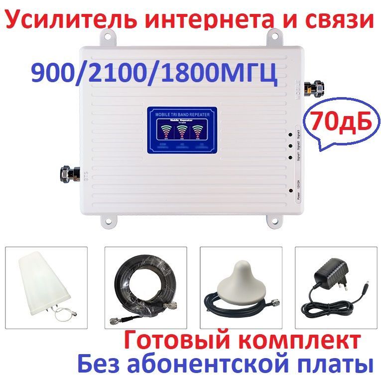 Орбита ot gsm18