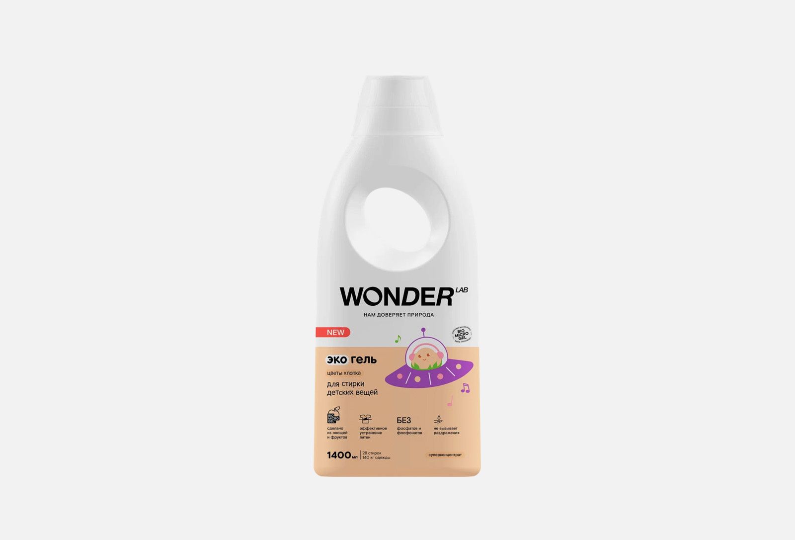 Wonder lab эко гель для стирки. Wonder Lab Экогель для стирки детских вещей (цветы хлопка) 1,4 л. Гель Lab эко. Гель для стирки Wonder Lab Laundry waaave для детских вещей цветы хлопка 1 л. Экогель для стирки белья.