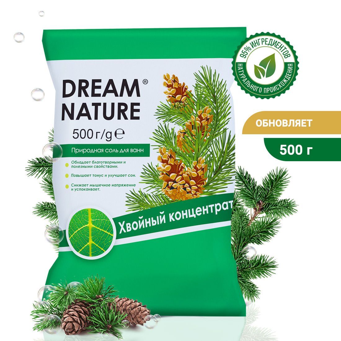 Соль для ванны 500 гр морская с ароматом хвои Dream Nature