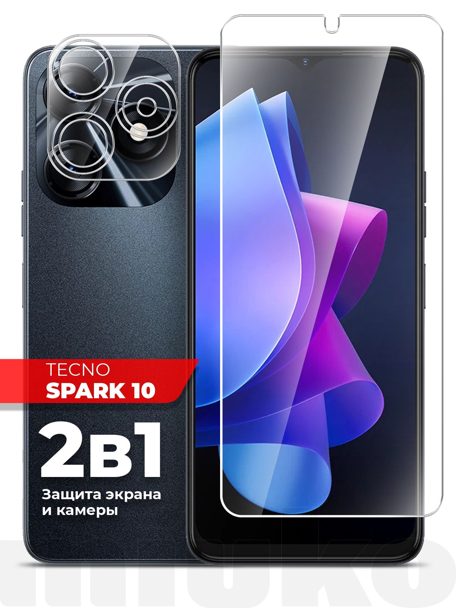 Защитное стекло для Tecno Spark 10 (Техно Спарк 10) на Экран и Камеру,  (гибридное:пленка+стекловолокно), прозрачное силиконовая клеевая основа  тонкое ...