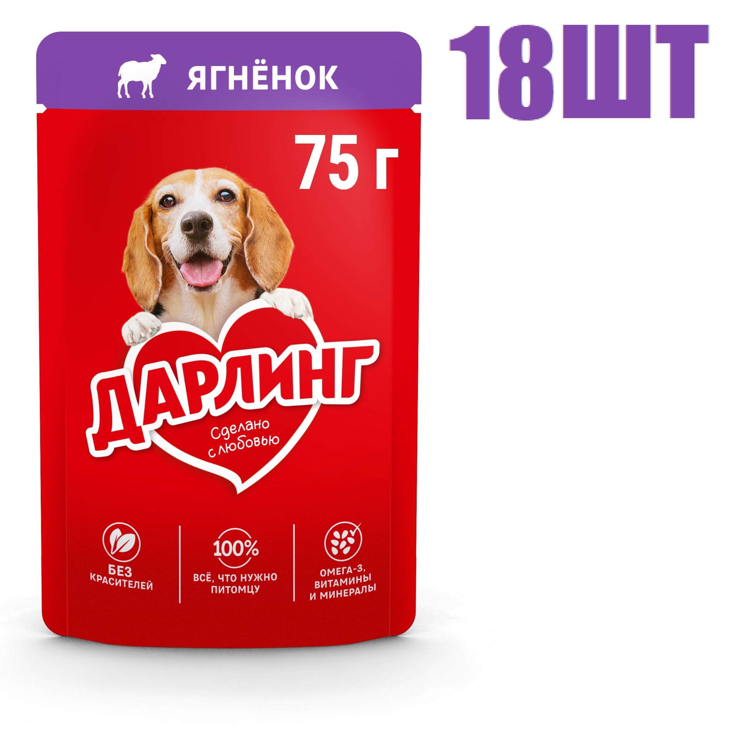 Дарлинг Корм Для Собак 10 Кг Купить