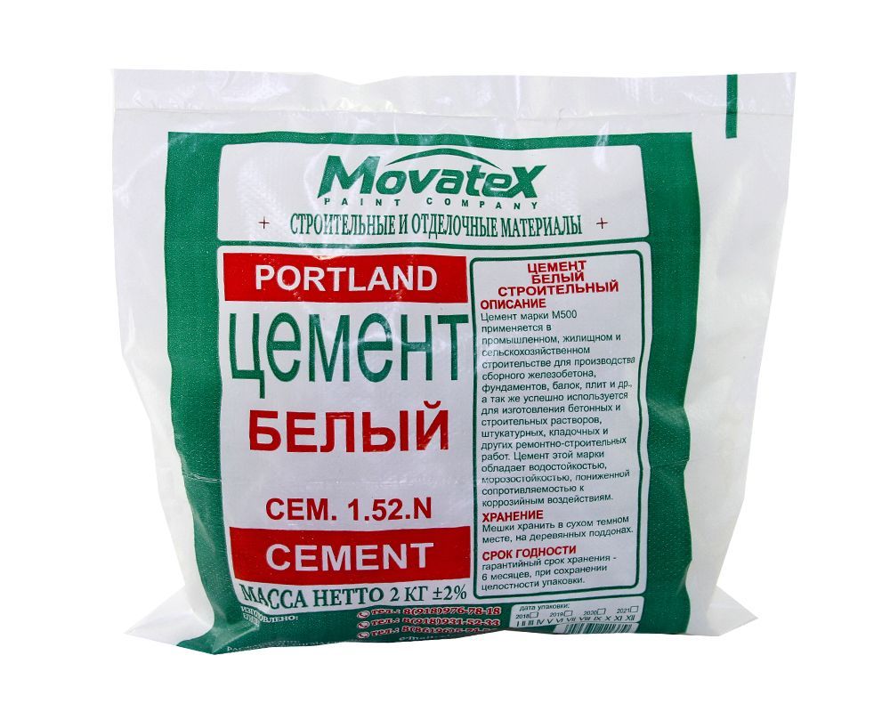 Movatex Цемент белый 2 кг Т02379