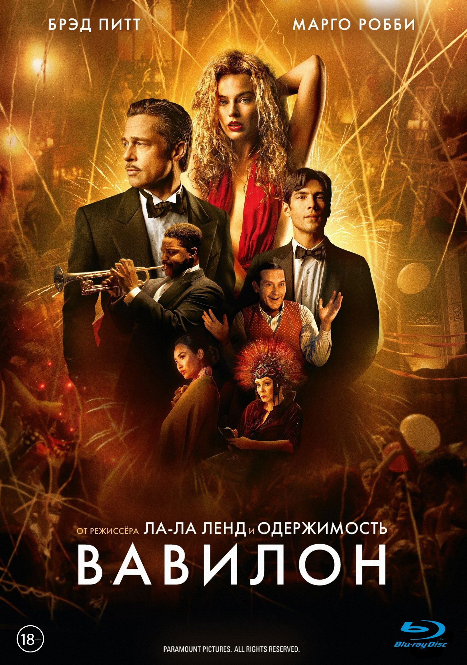 Babylon magic. Babylon ray. Babylon ray. Babylon ray. Вавилон 5.