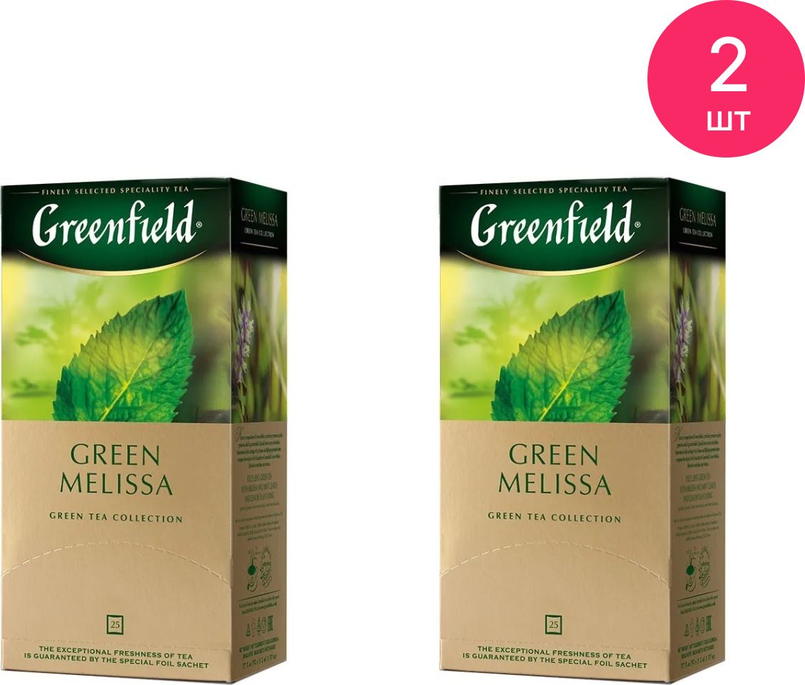 Чай зеленый в пакетиках Озон