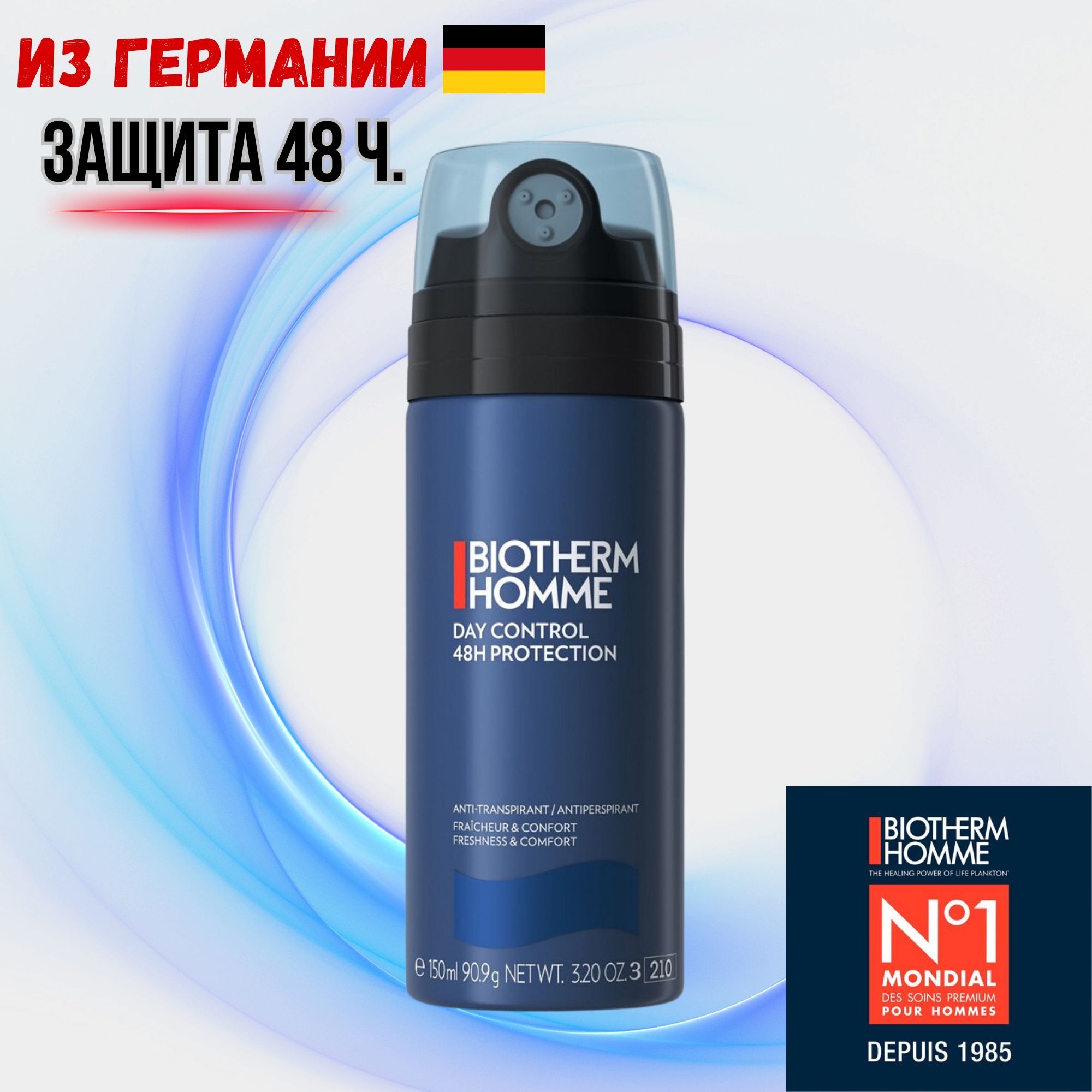 Biotherm Homme Дезодорант Мужской Купить