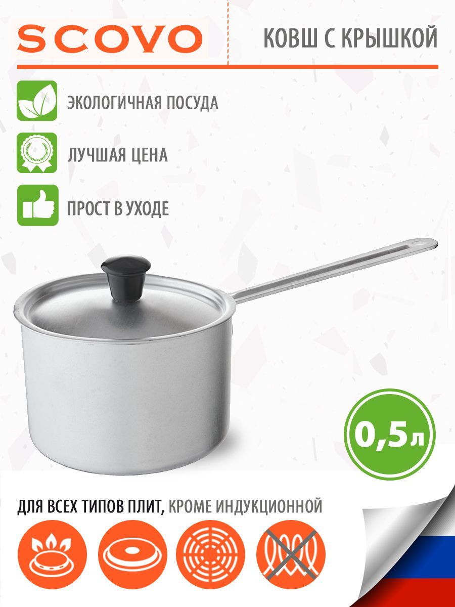 ScovoКухонныйковш,0,5л